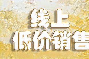 浓眉：接下来的五到六个主场比赛对我们来说将非常关键