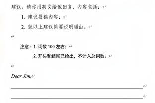 湖人 和步行者今天合计仅投进12三分 联盟本赛季最少的一场