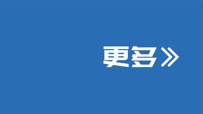 浓眉湖人生涯第50次砍下至少30分10板 队史第4人