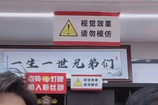 外线手感不佳！林庭谦21中9&三分7中1得到24分3板5助