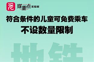 曼城官推称赞福登：达成欧冠50场成就最年轻的英国球员