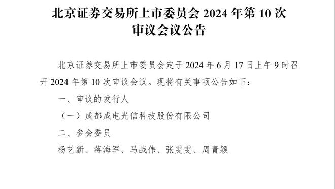 记者：凯恩感染流感缺席了周五的训练，预计可以出战斯图加特