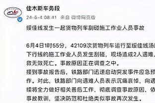 萨尼亚：没有哪名边后卫喜欢对上马丁内利，他会一直冲击你