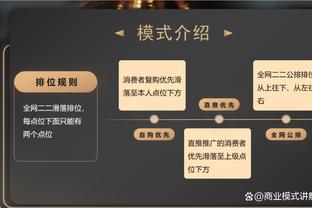 意媒：费内巴切接近拿下克鲁尼奇，还在和米兰就转会金额进行谈判