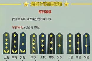 「直播吧在现场」利雅得中国行主办方：原定申花赛前发布会取消